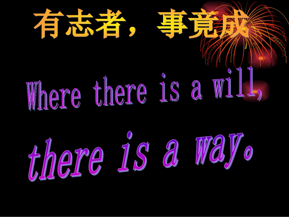 中考英语名词复习_第1页