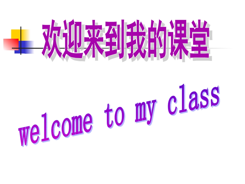 中考英语名词复习_第2页