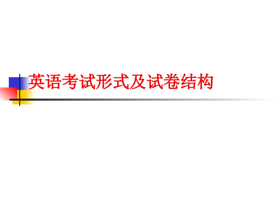 中考英语名词复习_第3页