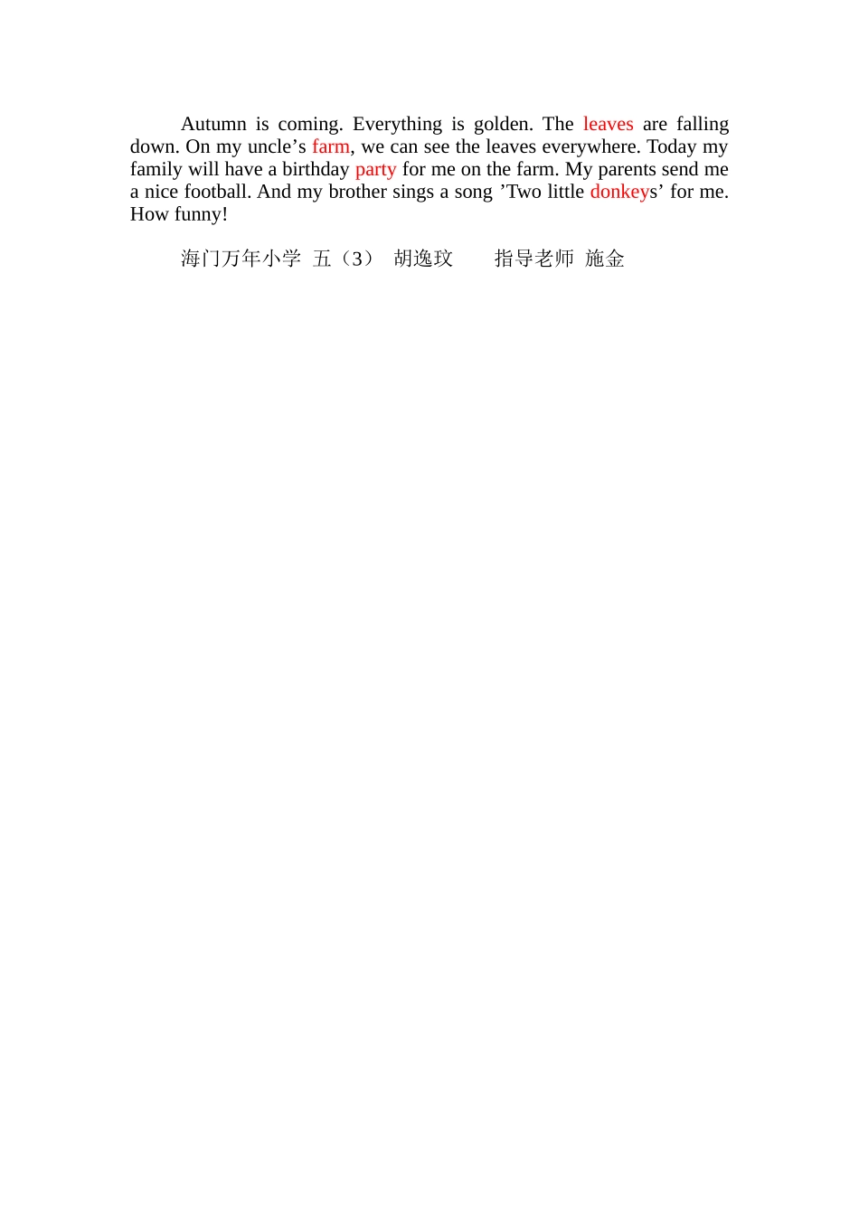 Autumniscoming串串烧_第1页