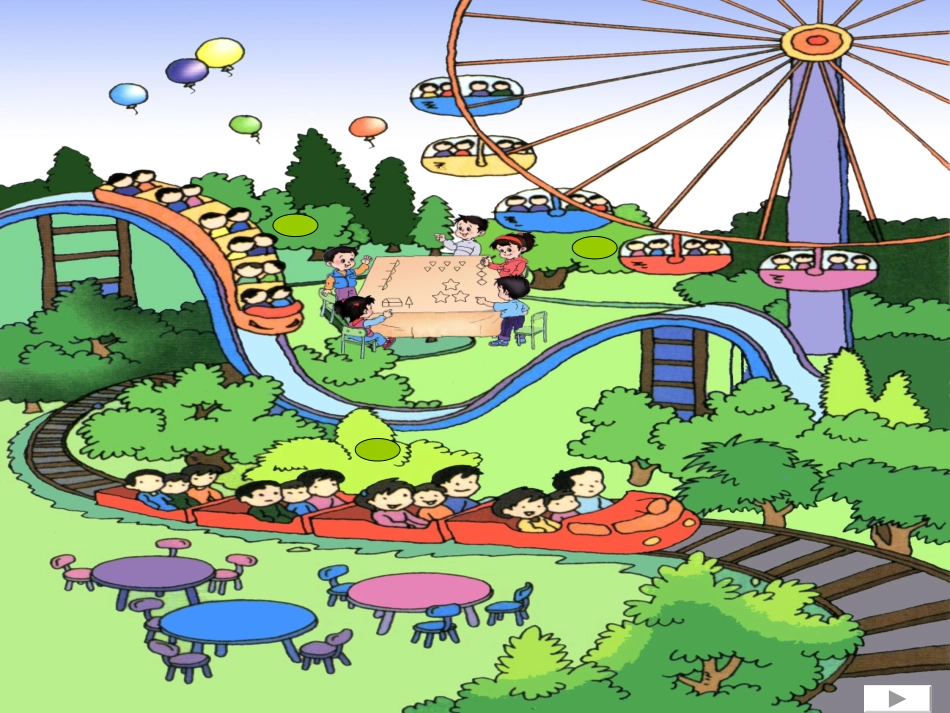 乘法的初步认识(人教版小学数学二年级上册)_第3页