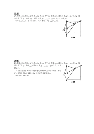 王朴中学（唐放