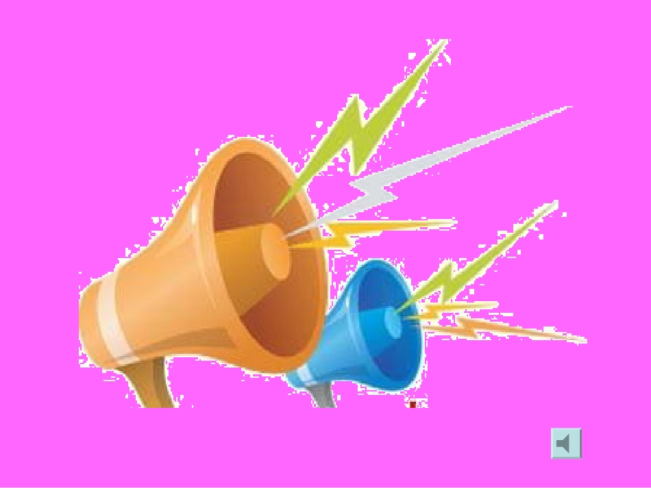 陈绍先课件不能删_第1页