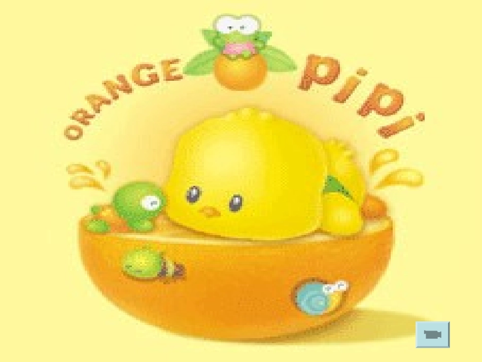 陈绍先课件不能删_第2页