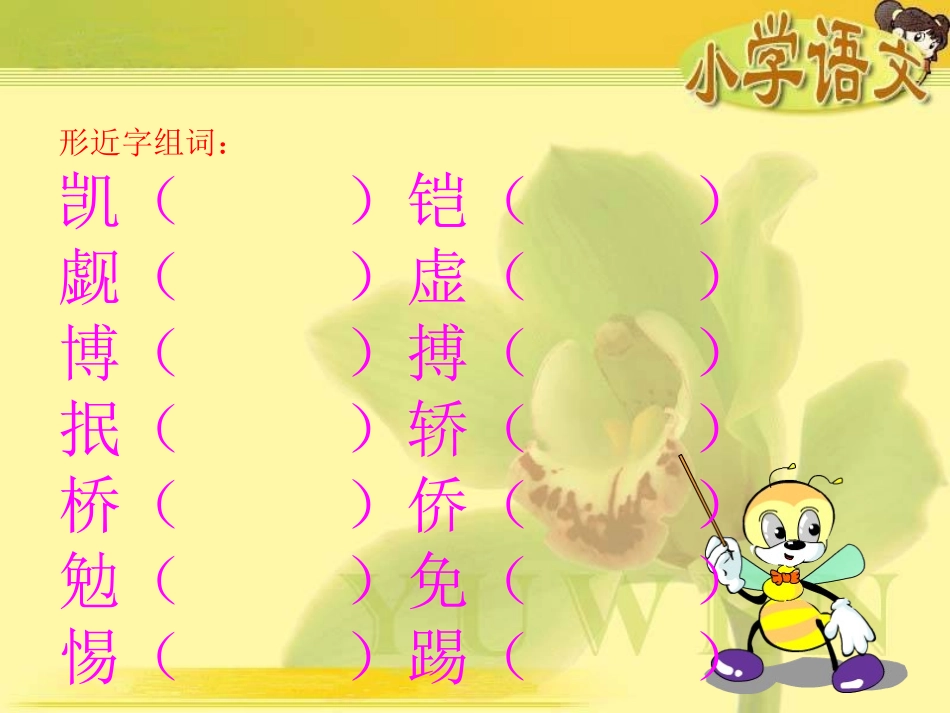 《一个这样的老师》_第3页