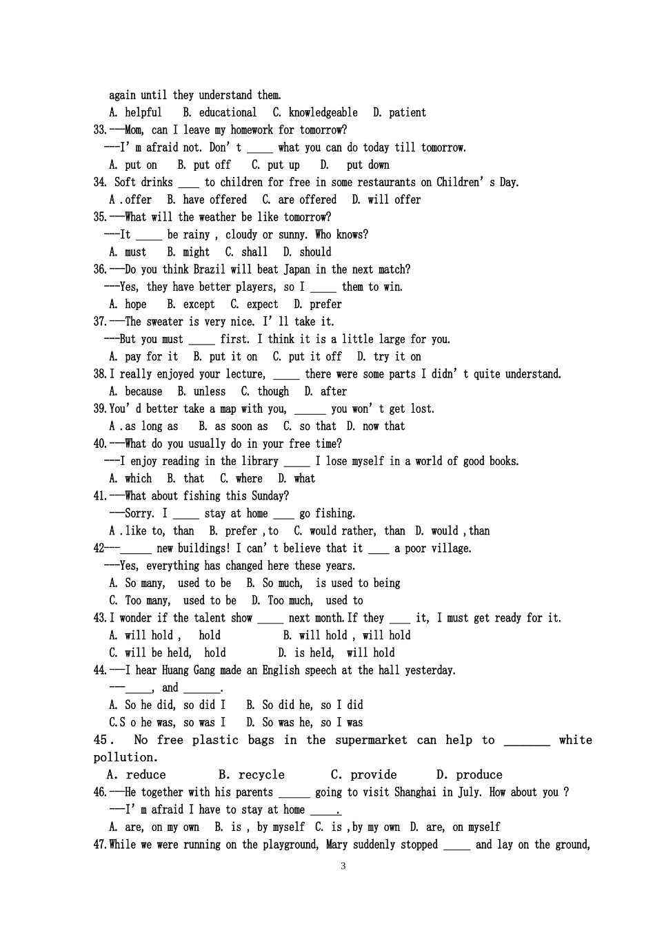 英语模拟考试卷_第3页