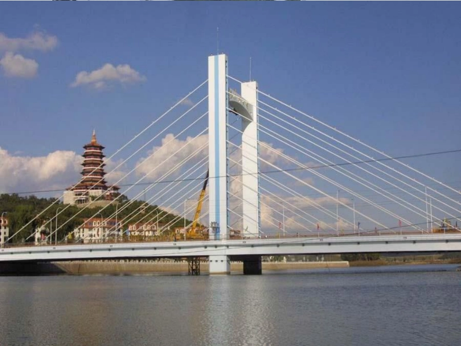 三角形的认识_第3页