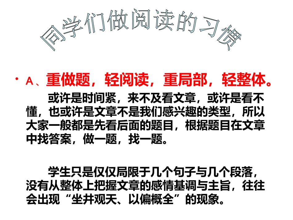 《苦菜花开》_第2页