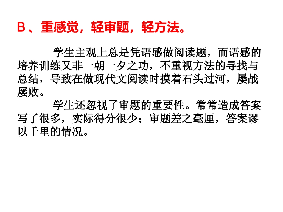 《苦菜花开》_第3页