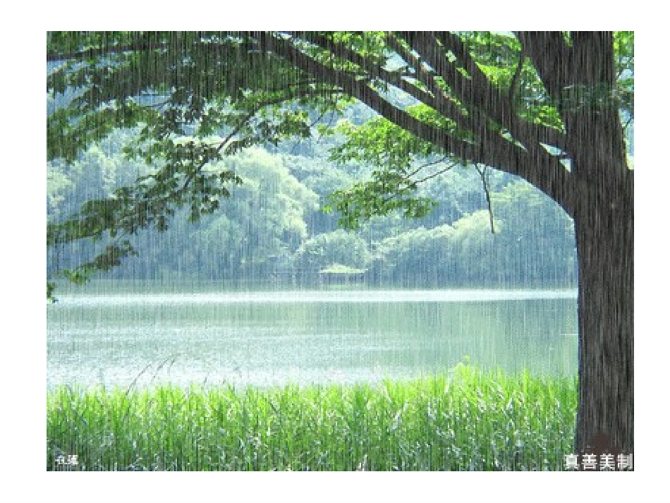 常见天气系统_第3页