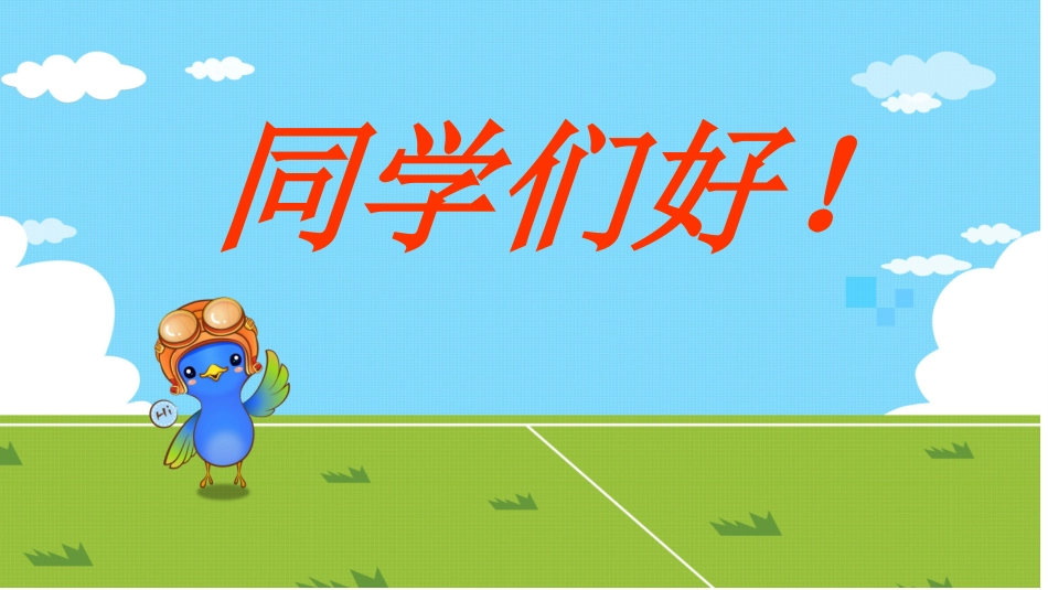 复习《因数和倍数》_第1页