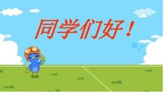 复习《因数和倍数》