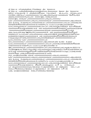 常见元素的元素符号