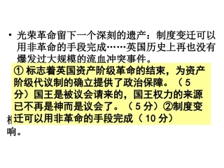 ）马克思主义的诞生