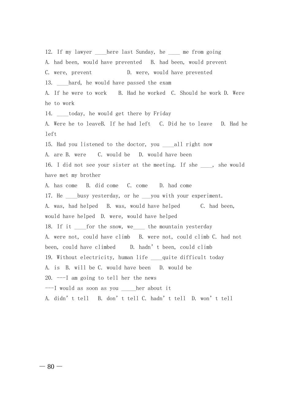 虚拟语气专项练习_第2页