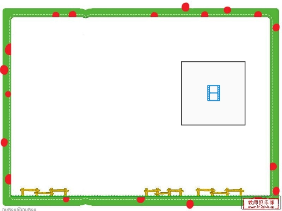 《小柳树和小枣树》_第2页