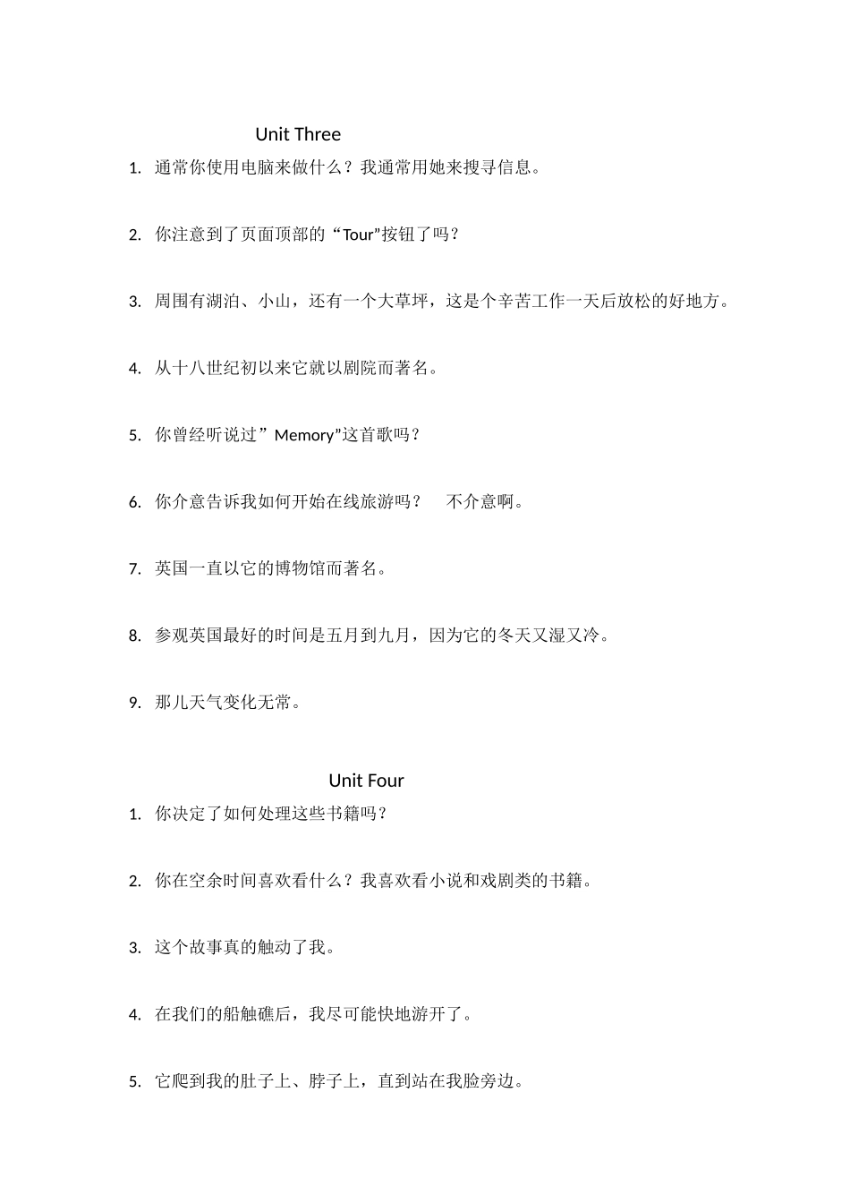 初二英语重点句型复习_第2页