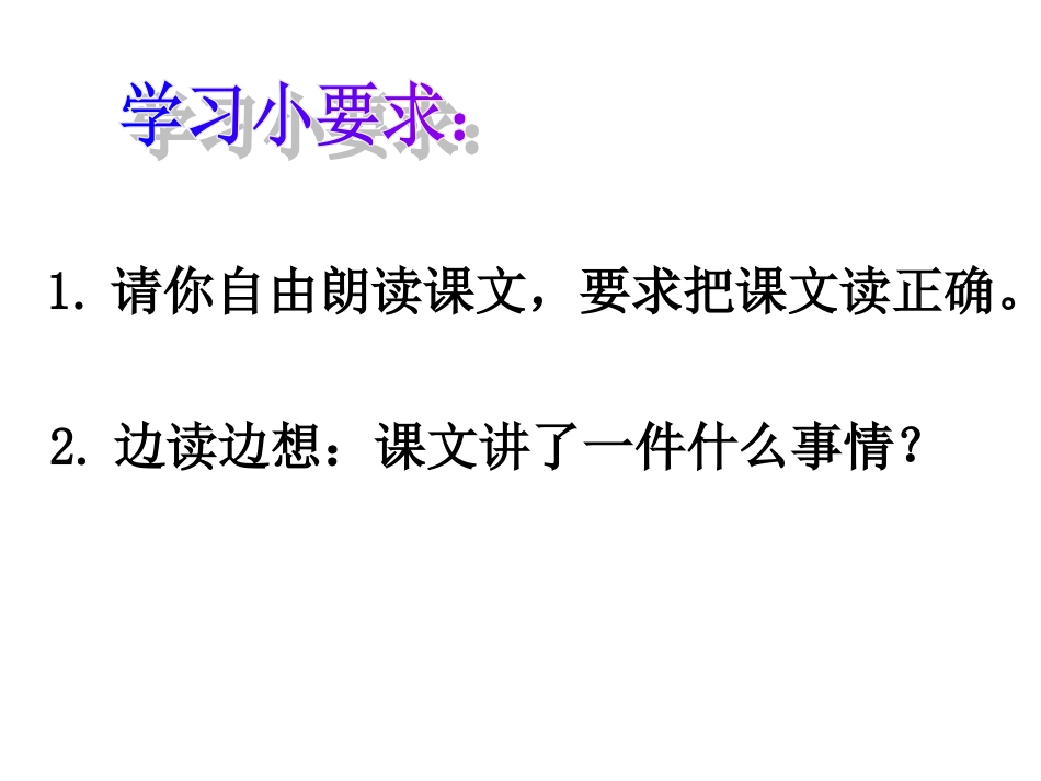 找骆驼---丁波_第2页