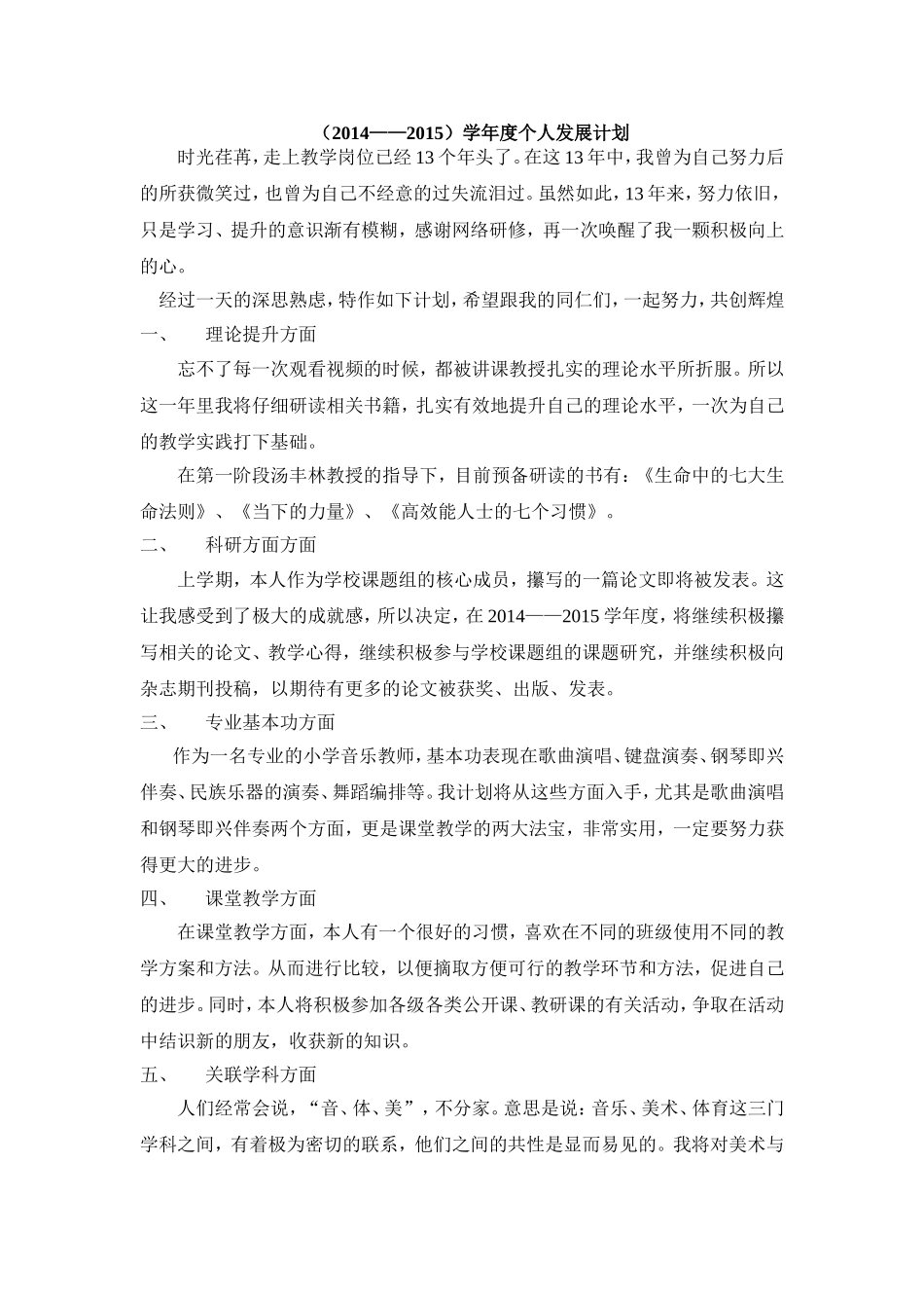 第一阶段作业_第1页