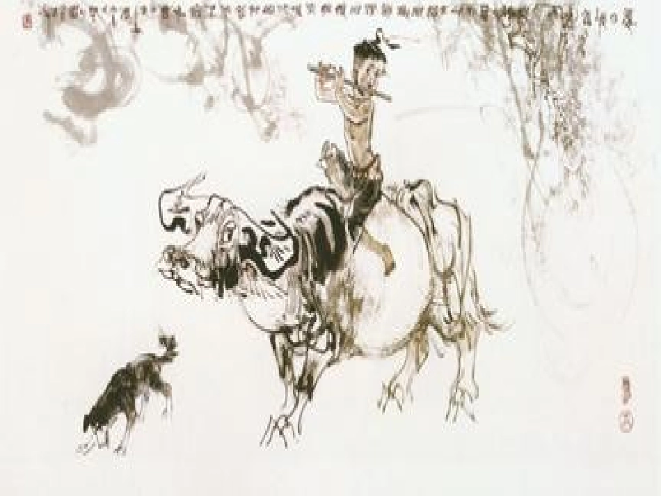 小学音乐《小牧笛》音乐课件PPT_第3页