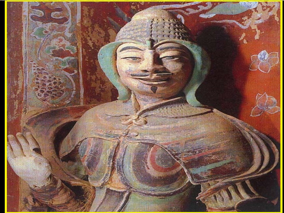 莫高窟+灯塔小学徐莎_第3页