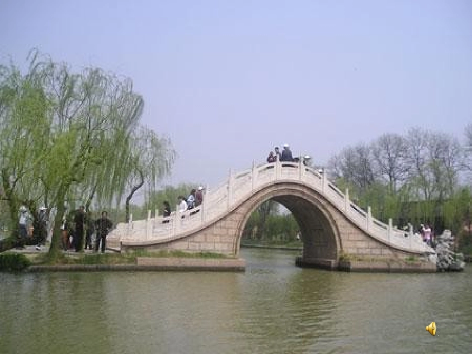 《饮湖上初晴后雨》课件_第2页