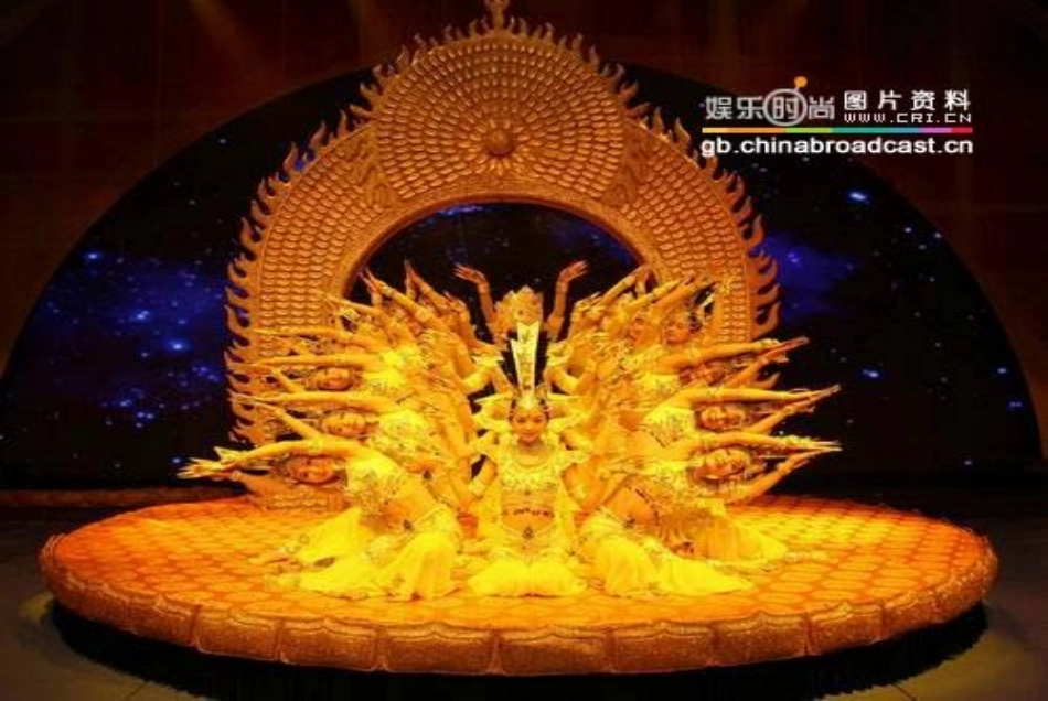 《观舞记》教学课件——凤台县关店中学王金战_第1页