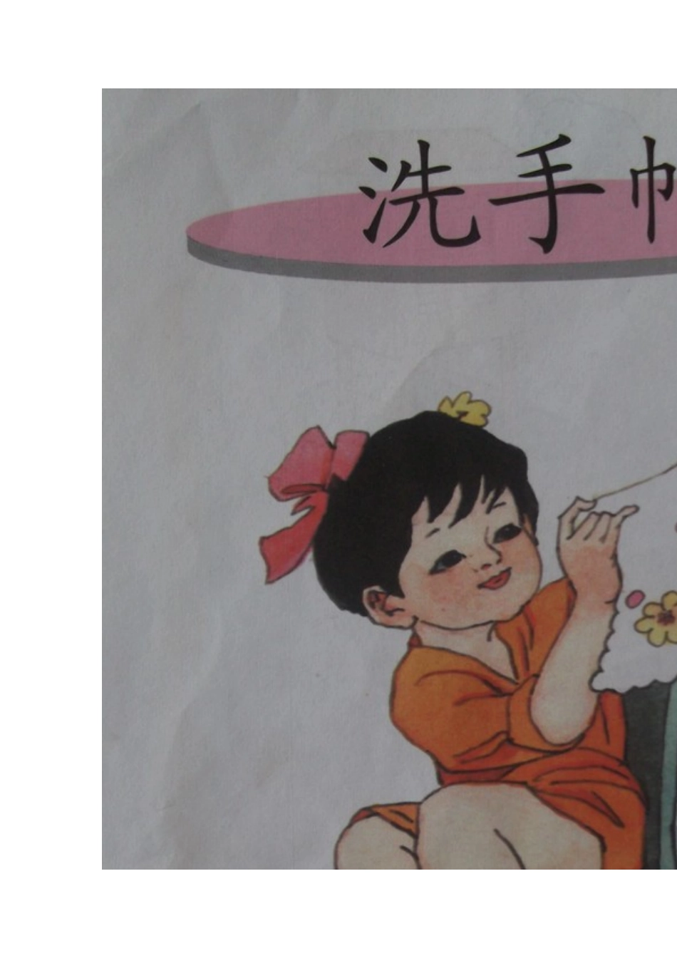 二年级看图写话图片和范文_第3页