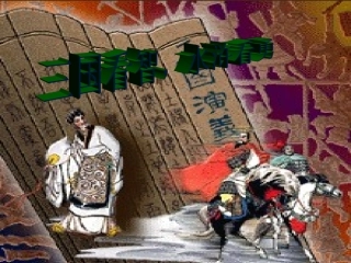 《杨修之死》课件