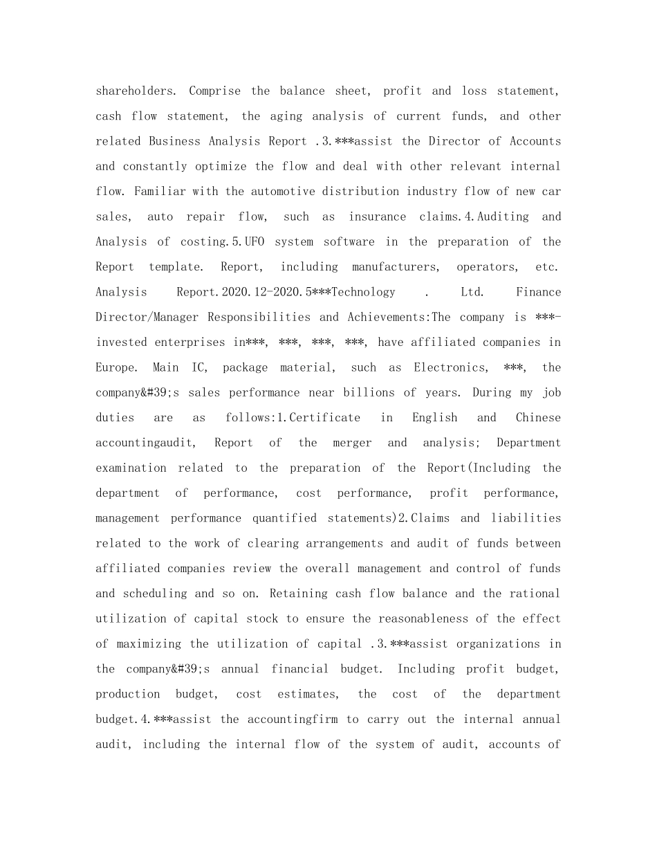 银行业英文简历表格 _第2页