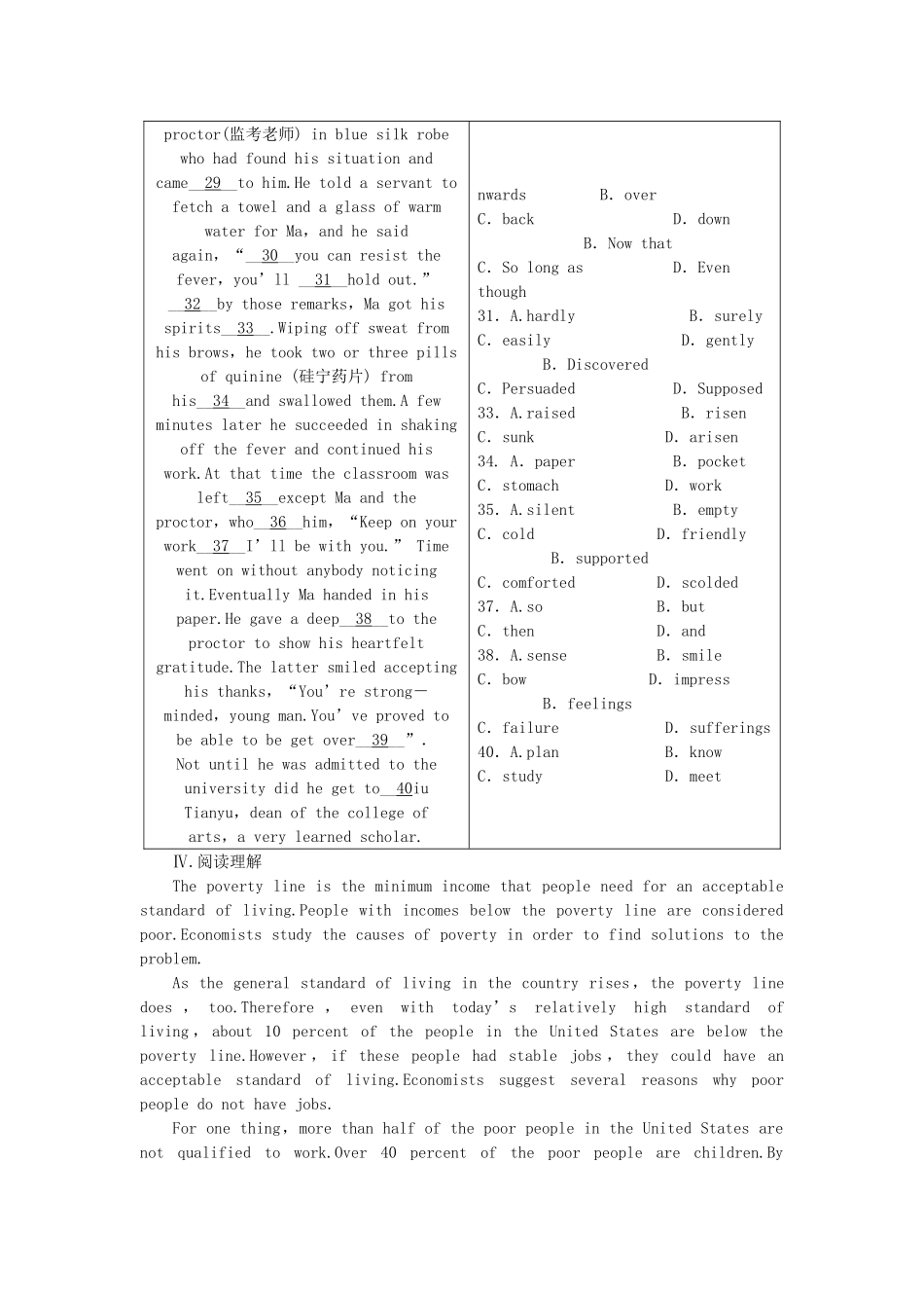 外研辽琼宁专版高中英语 第六单元 同步测试 外研版选修7 _第3页