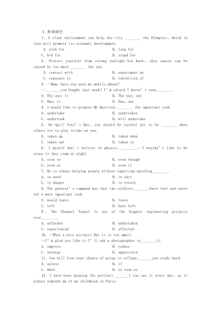 外研辽琼宁专版高中英语 第六单元 同步测试 外研版选修7 
