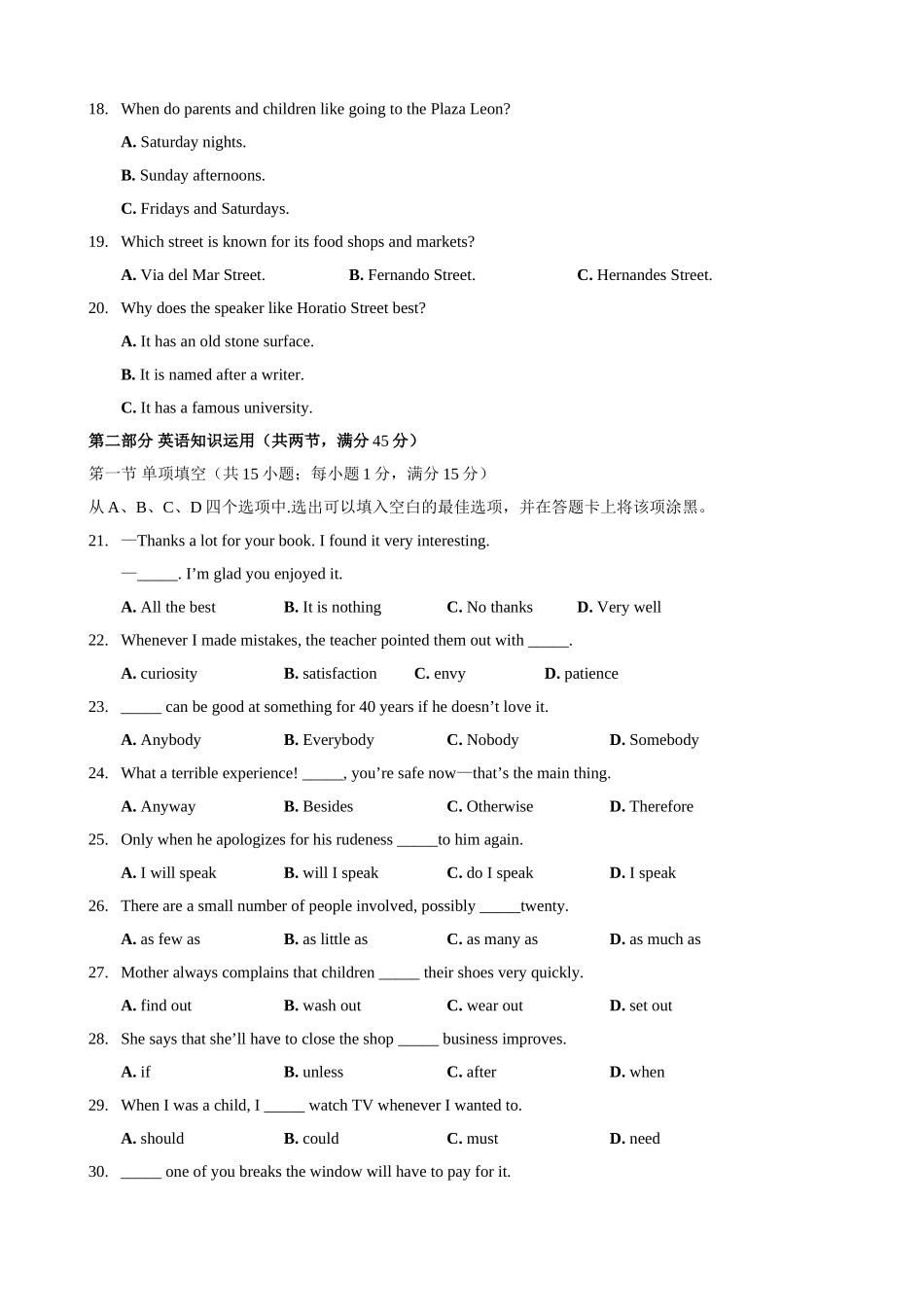 [word校对版]2013年高考真题——江西卷（英语）（含答案）_第3页