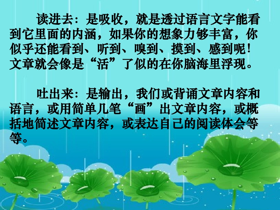 不动笔墨不读书_第3页