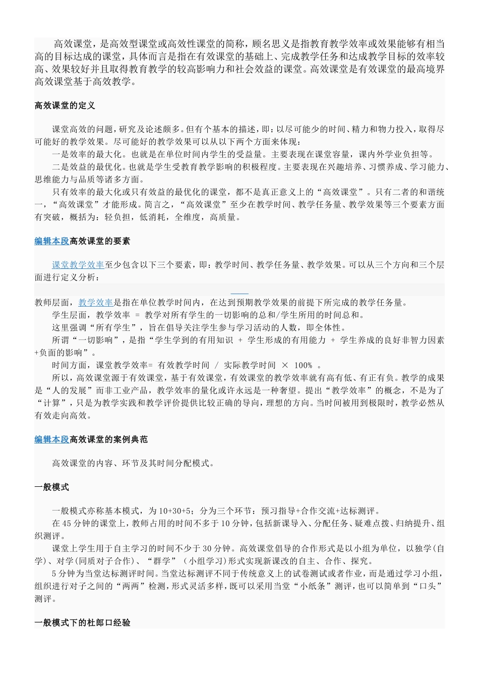 业务学习内容_第1页