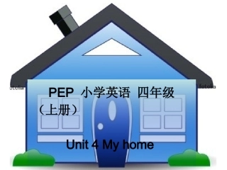 四年级上Unit4知识结构图