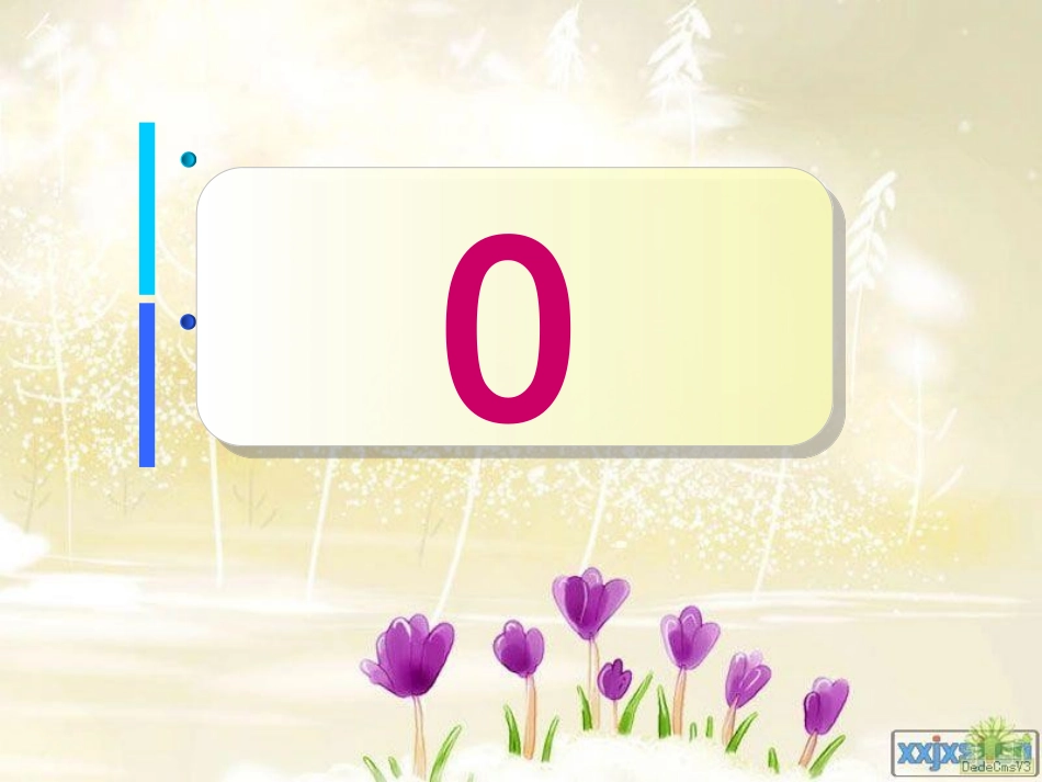 初一新生入学班会课_第1页