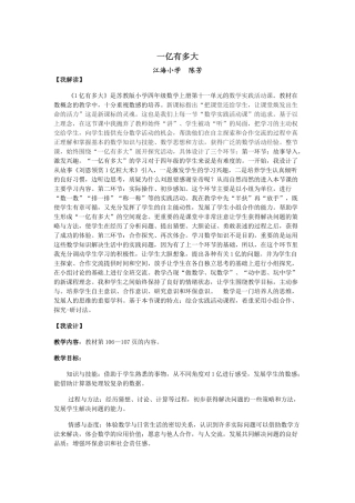 一亿有多大设计稿