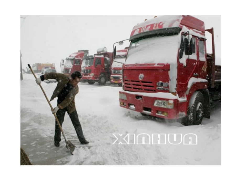 常见天气系统ppt_第2页