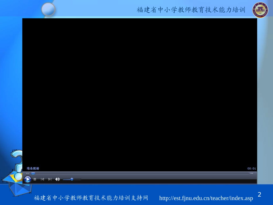 常见天气系统锋与天气_第2页