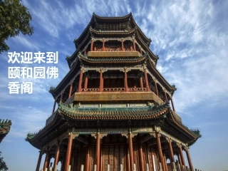 佛香阁资料（学生制作