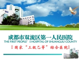 常见危重症早期识别及处理原则(2017)