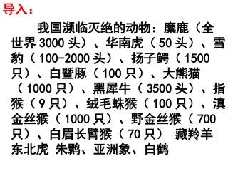 朱鹮飞回来了__天祝