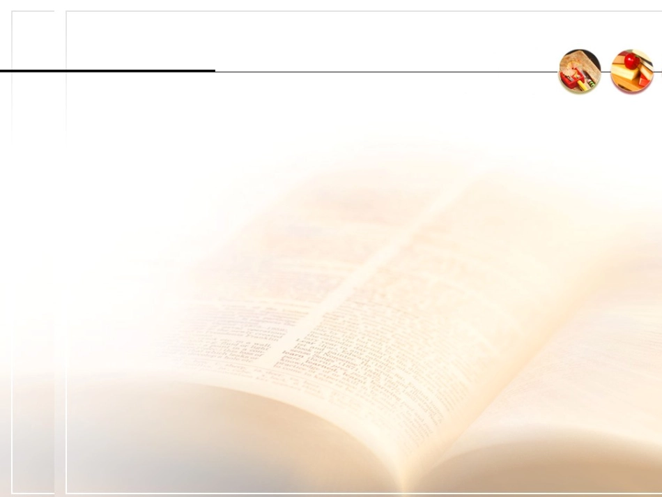 背景简单的模板_第1页