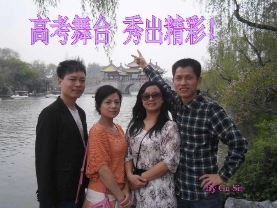 谷Sirhowtoimproveyourcomposition-_第1页