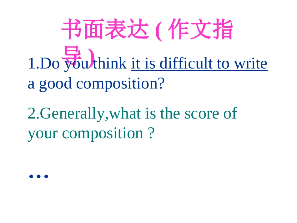 谷Sirhowtoimproveyourcomposition-_第2页
