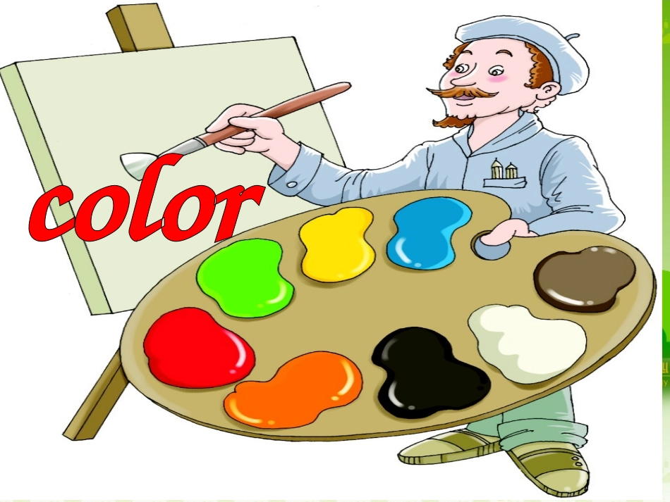 公开课王佳音_第3页