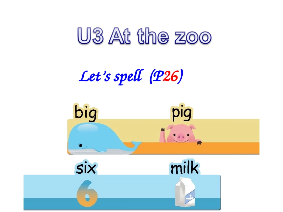 Let'sspell仲美玲_第2页