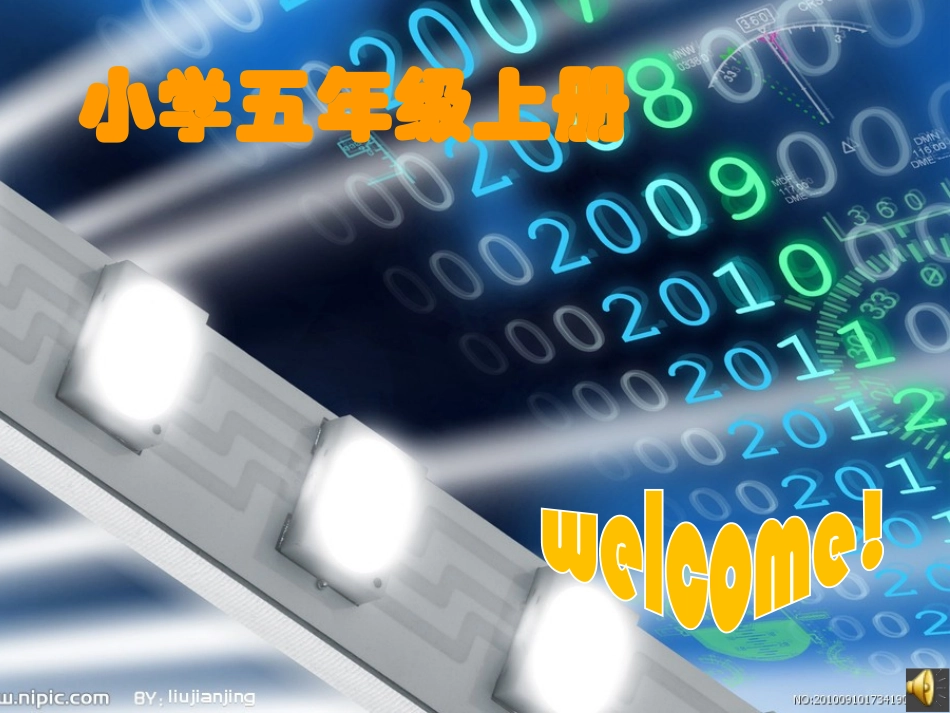 五年级数学用字母表示数_第1页