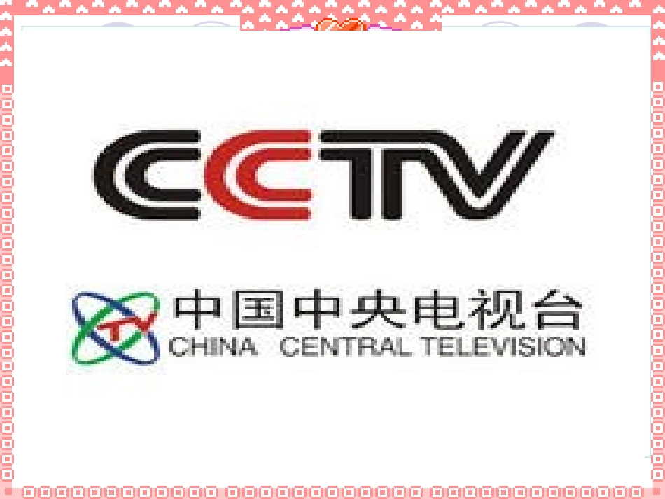 五年级数学用字母表示数_第2页